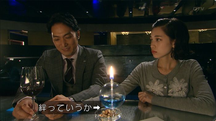 嘘の戦争 5話のキャプ272