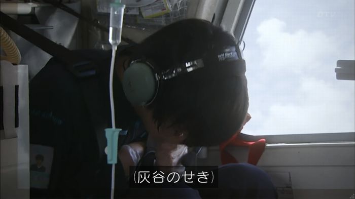 コードブルー3話のキャプ163