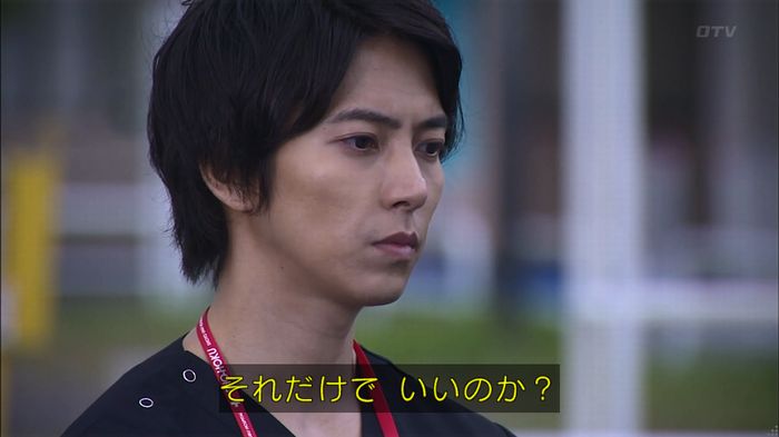 コードブルー 1話のキャプ162