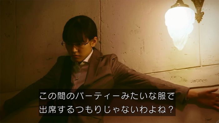 人は見た目が100パーセントのキャプ106