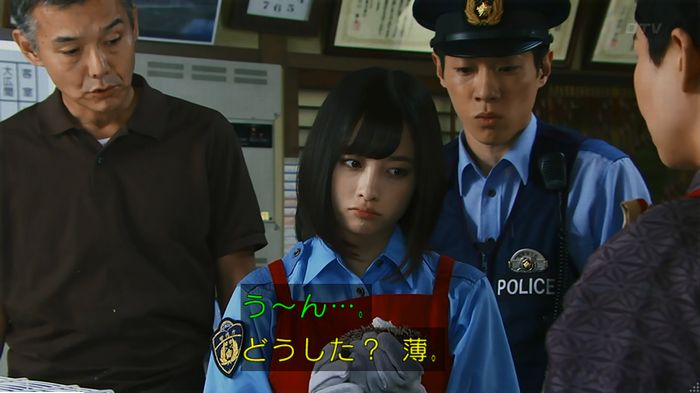 警視庁いきもの係 9話のキャプ194