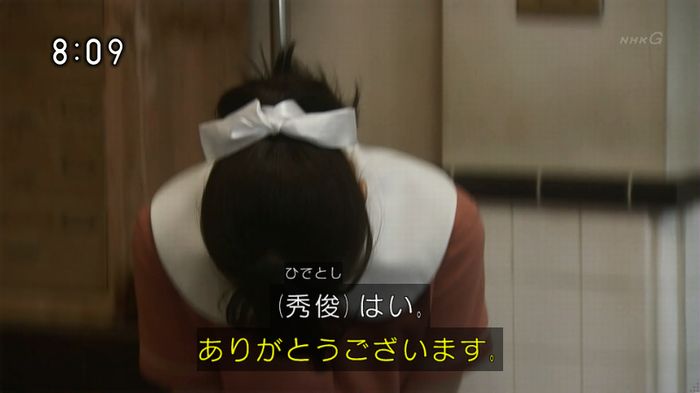 ひよっこ 73話のキャプ134