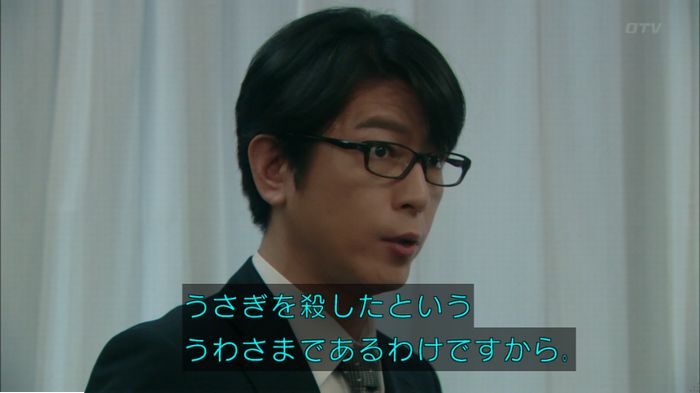 明日の約束のキャプ53