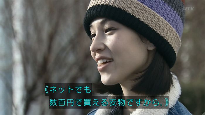 嘘の戦争のキャプ209