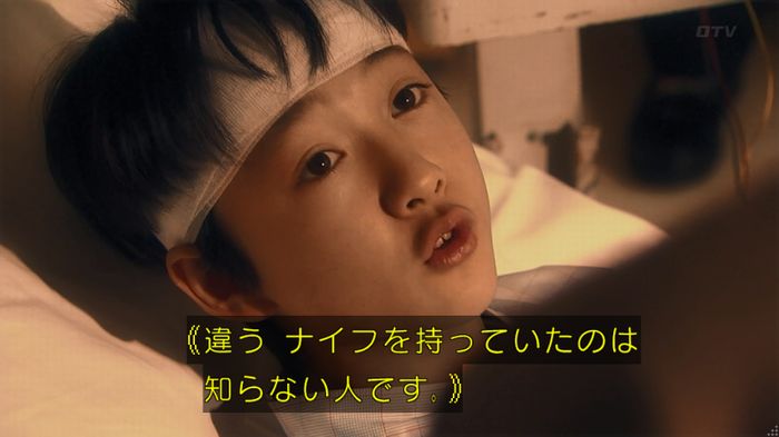 嘘の戦争のキャプ501