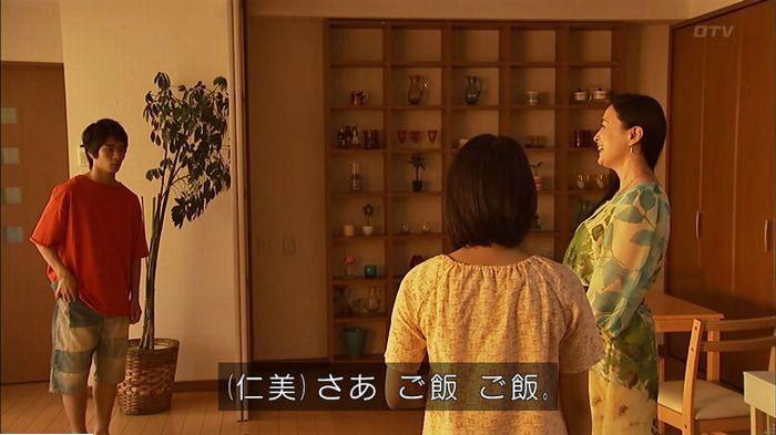 ウツボカズラの夢6話のキャプ168