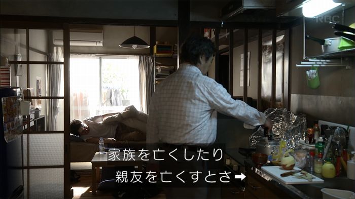 リバース 最終回のキャプ244