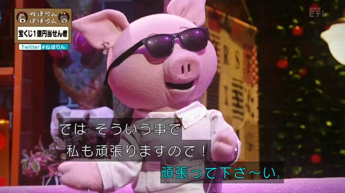 ねほりんぱほりんのキャプ422