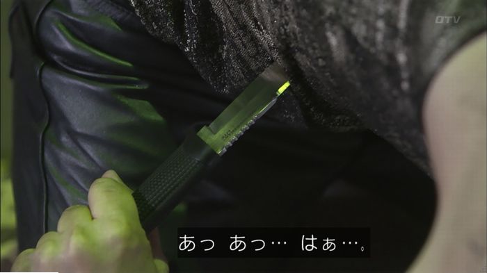 僕たちがやりましたのキャプ121