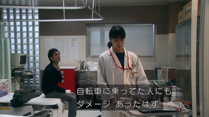 嘘の戦争のキャプ538