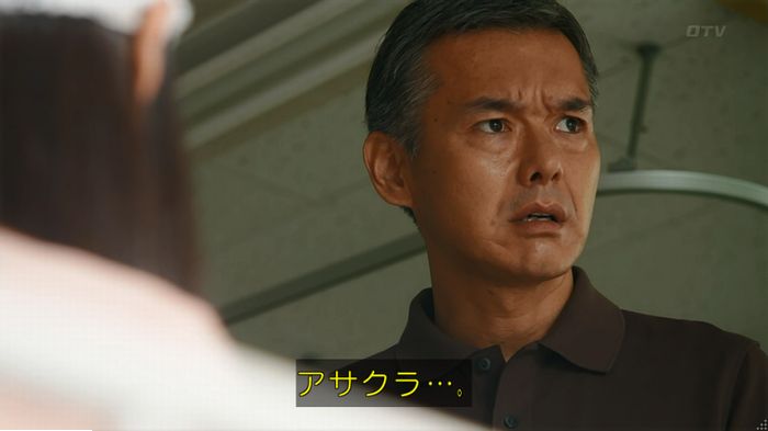 警視庁いきもの係 9話のキャプ241