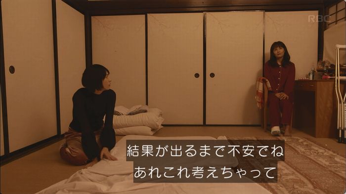 逃げ恥 8話のキャプ558