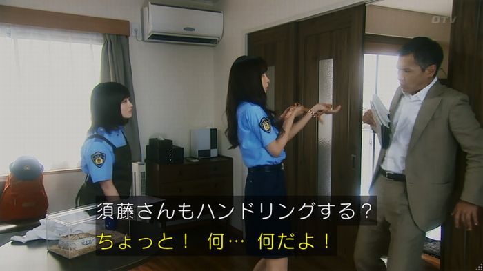 いきもの係 3話のキャプ19