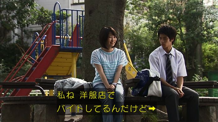 ウツボカズラの夢3話のキャプ626