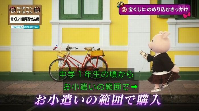 ねほりんぱほりんのキャプ103