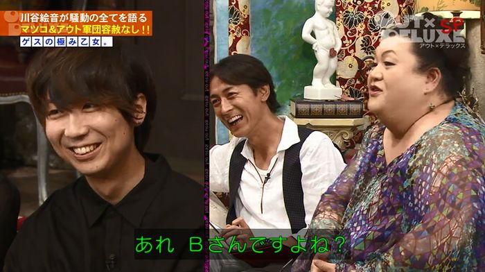 アウトデラックスのキャプ127