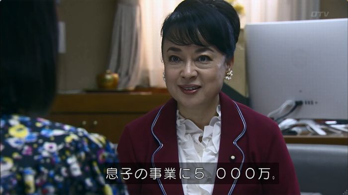 嘘の戦争のキャプ212