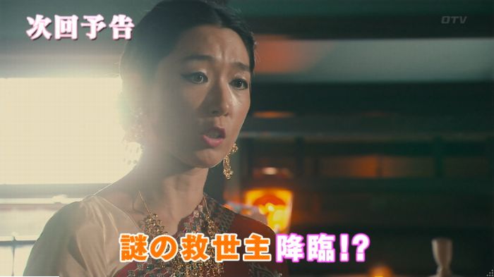 海月姫のキャプ893