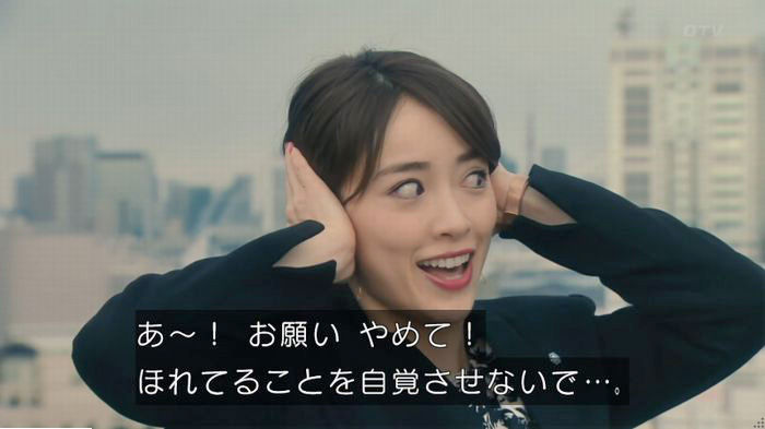 海月姫7話のキャプ684