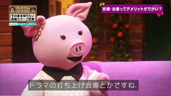 ねほりんぱほりんのキャプ473