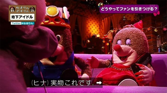 ねほりん 地下アイドル回のキャプ389
