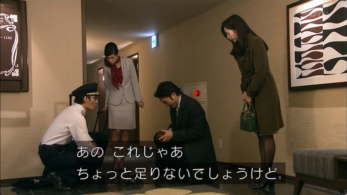 嘘の戦争 5話のキャプ64