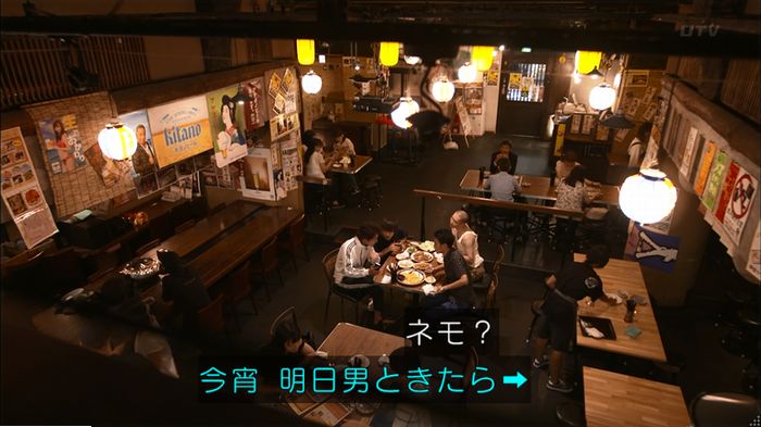僕たちがやりましたのキャプ488