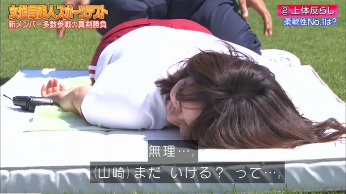ロンハー上体そらしのキャプ14