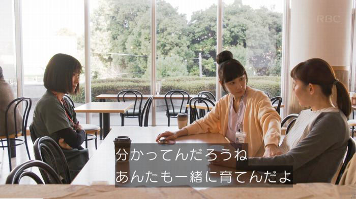 コウノドリ最終回のキャプ191