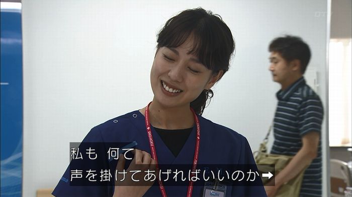 コード・ブルー2話のキャプ715