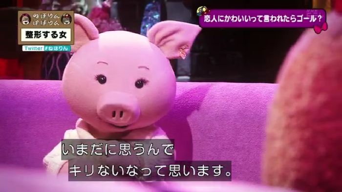 ねほりんぱほりんのキャプ450