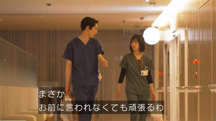 コウノドリ最終回のキャプ253