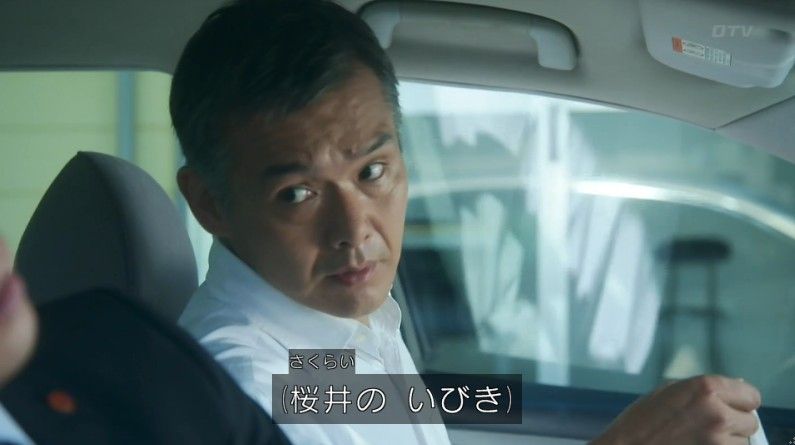 いきもの係 4話のキャプ4