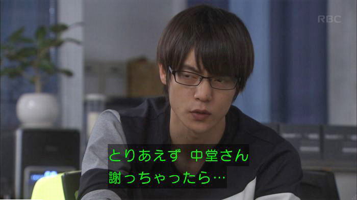 アンナチュラル3話のキャプ501