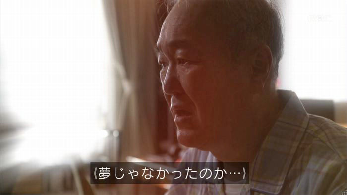 アンナチュラル3話のキャプ133