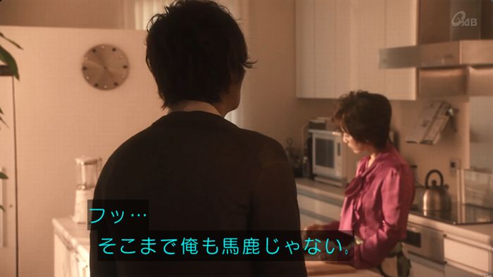 奪い愛 6話のキャプ431