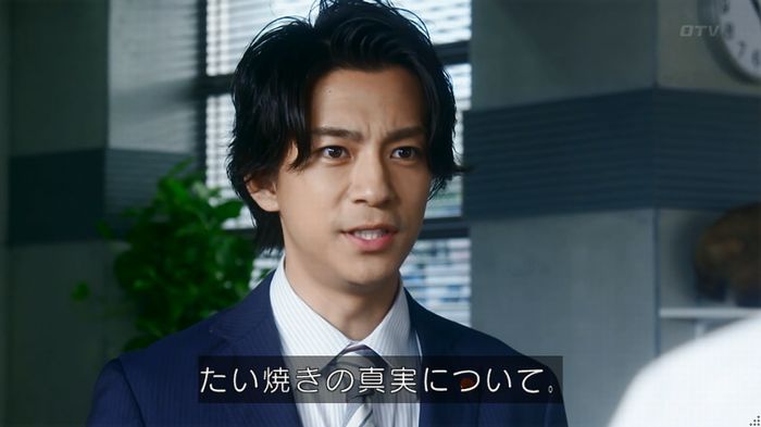 いきもの係 6話のキャプ1