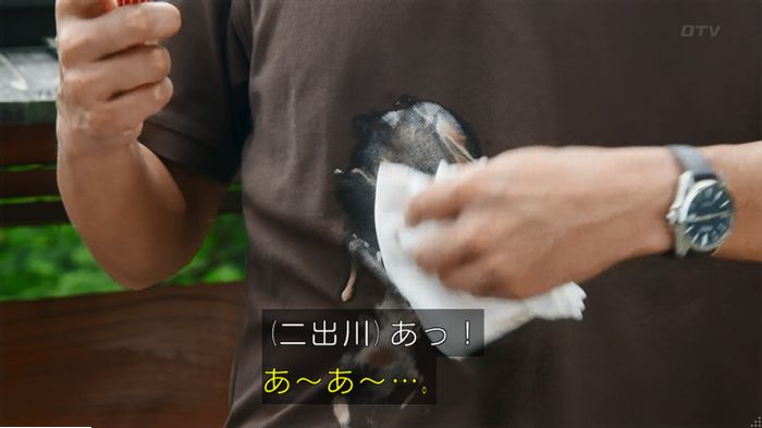 警視庁いきもの係 9話のキャプ72