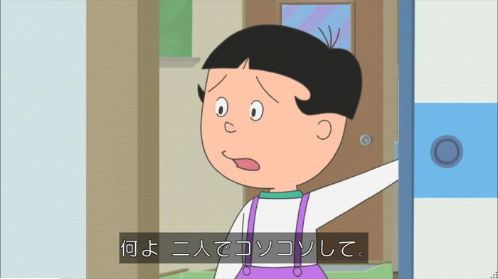 サザエさんのキャプ49