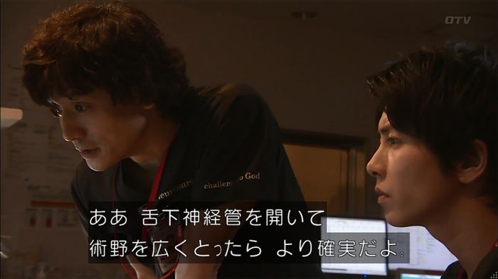 コード・ブルーのキャプ214