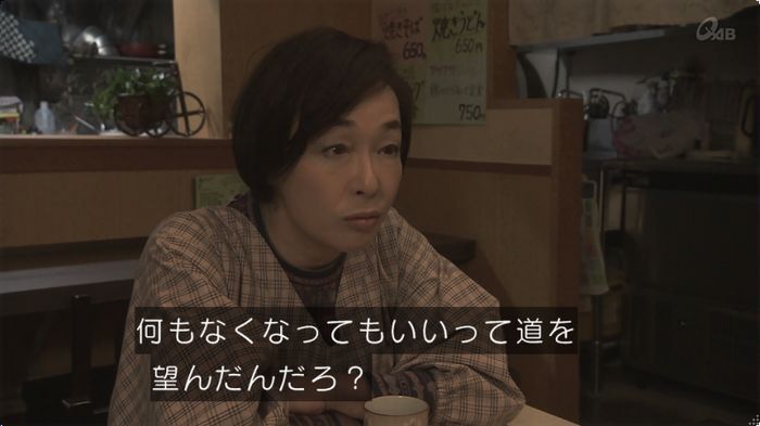 奪い愛 最終回のキャプ298
