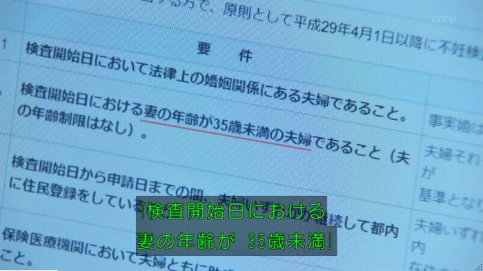 隣の家族は青く見える 3話のキャプ123