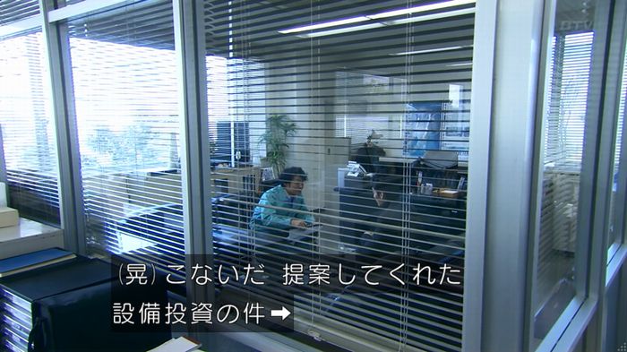 嘘の戦争のキャプ531