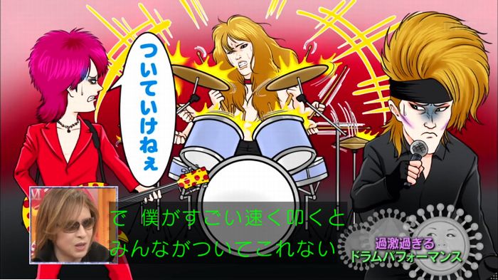 マツコの知らない世界のキャプ238