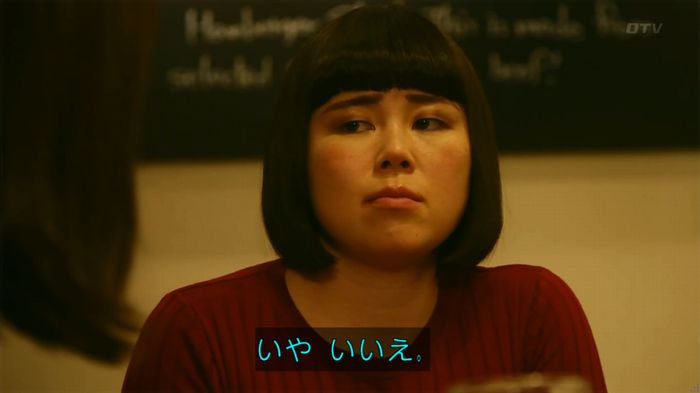 人は見た目が100パーセントのキャプ603