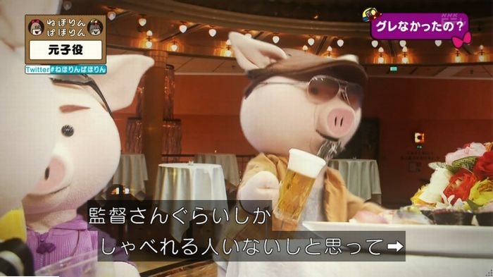ねほりん元子役のキャプ365