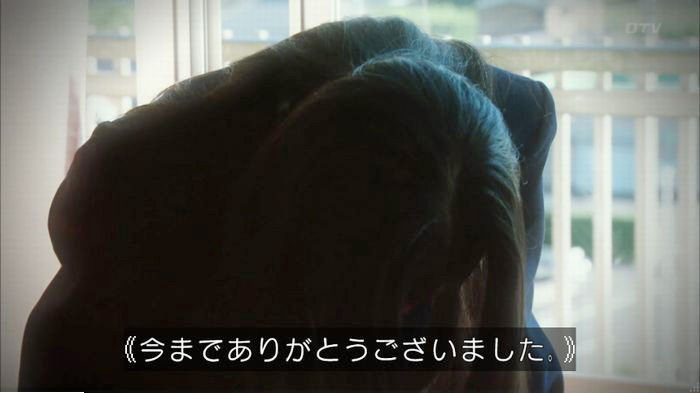 明日の約束のキャプ226
