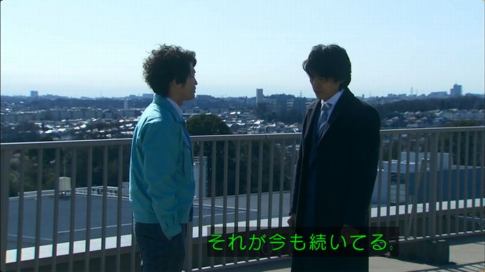 嘘の戦争のキャプ392