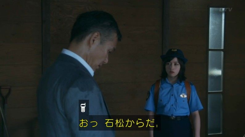 いきもの係 4話のキャプ459