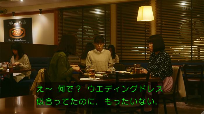 人は見た目が100パーセントのキャプ293